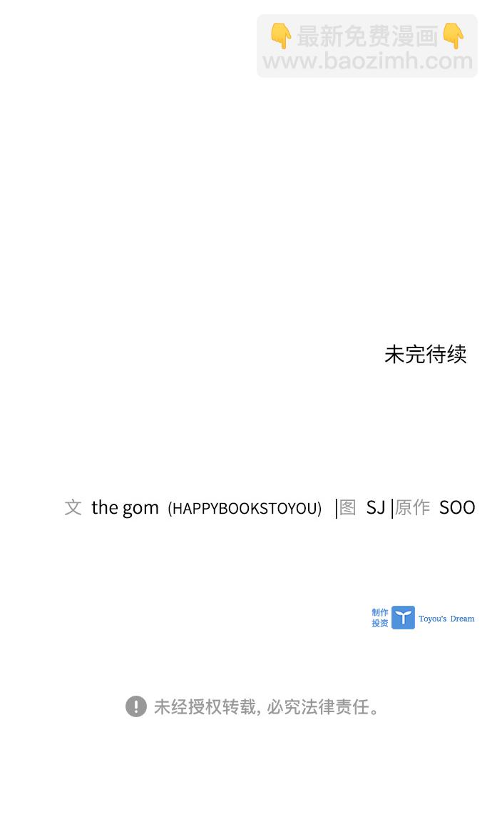 第34话70