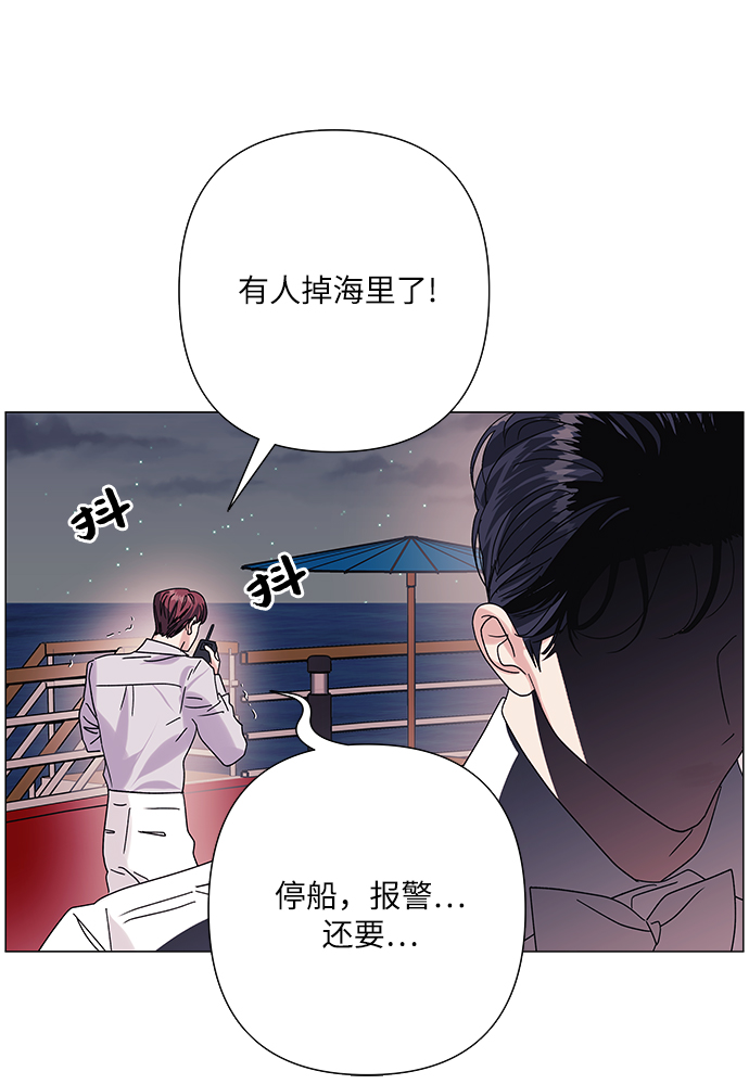 第34话8