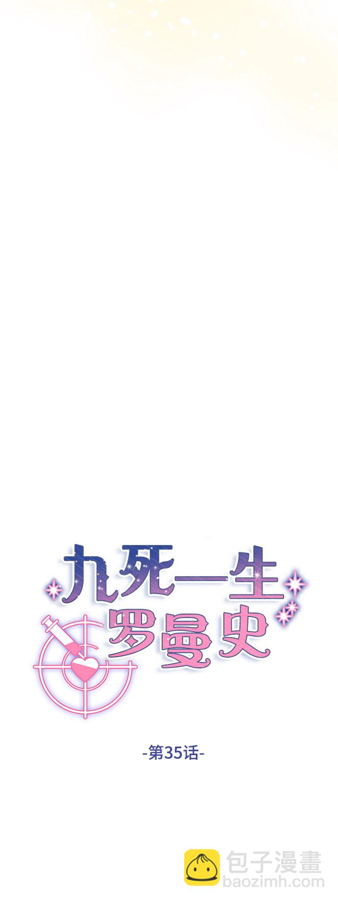 第35话36