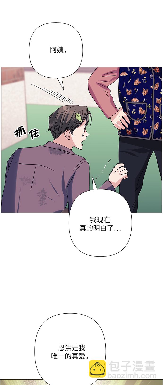 第35话44