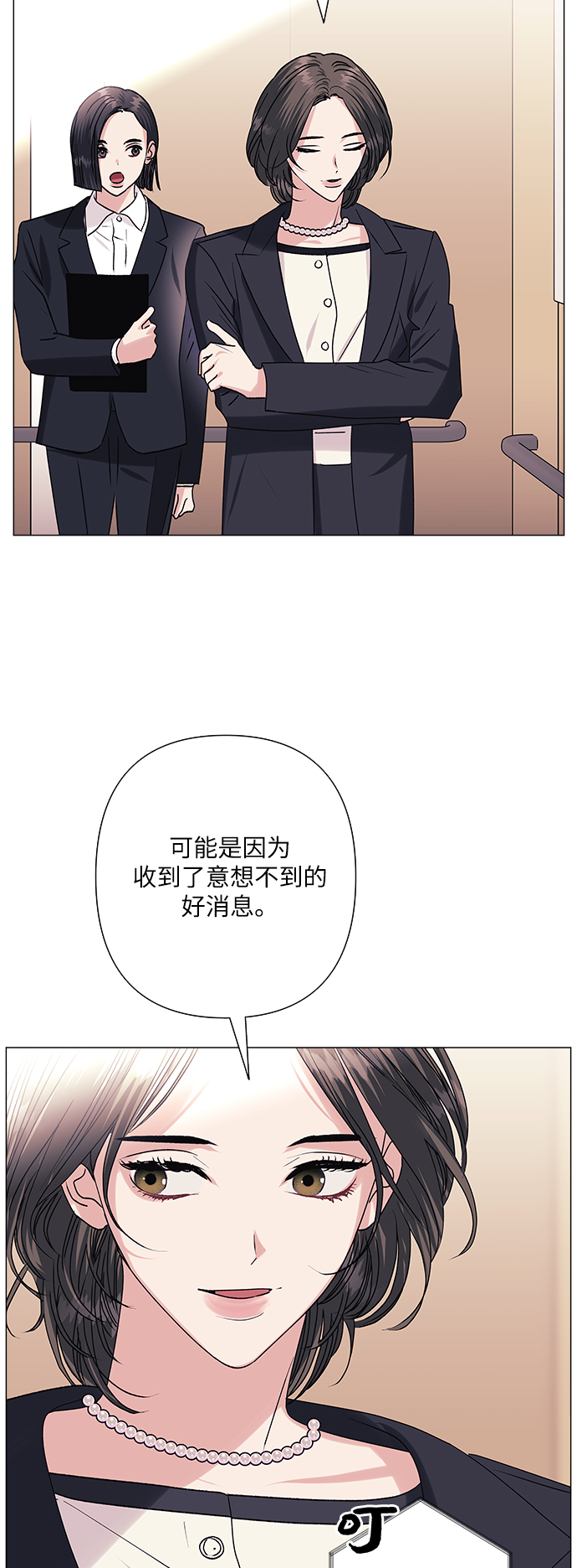 第35话56
