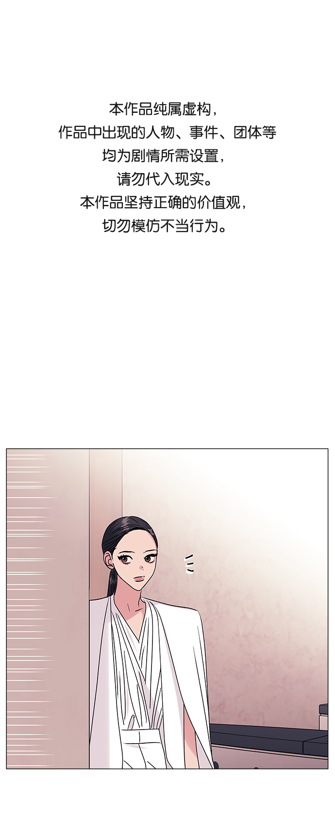 第36话0