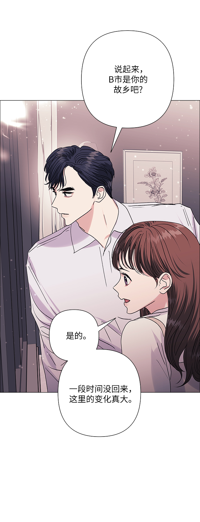 第36话11