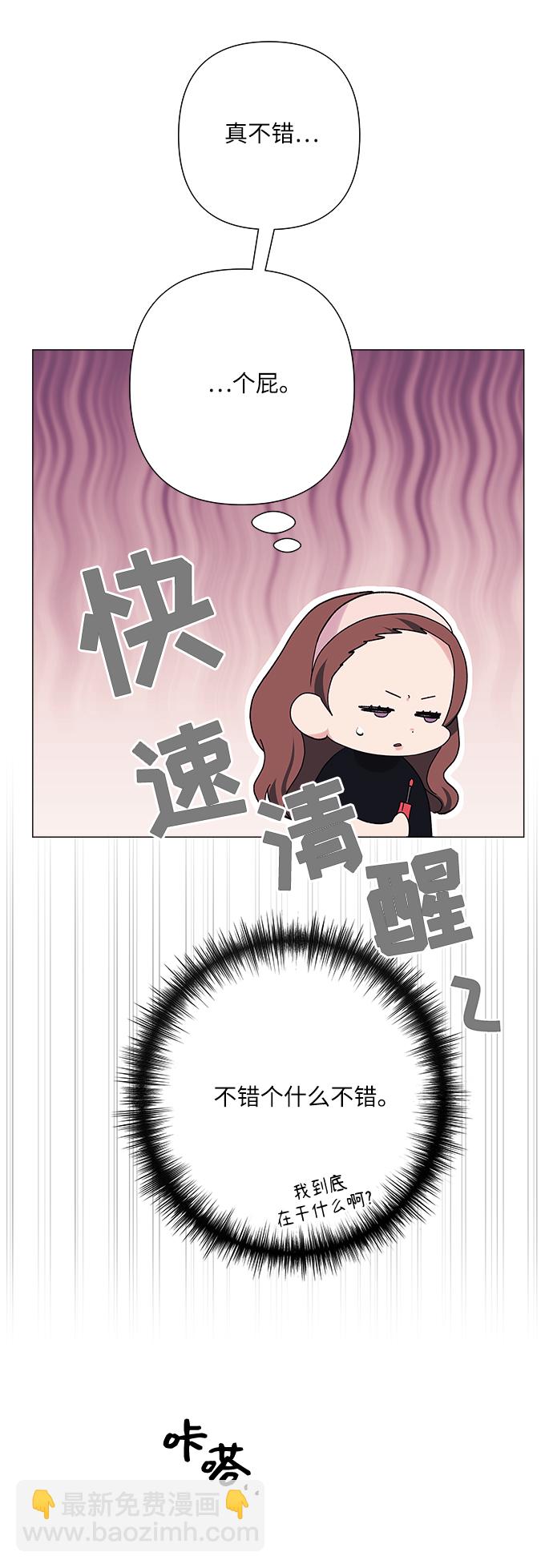 第36话19