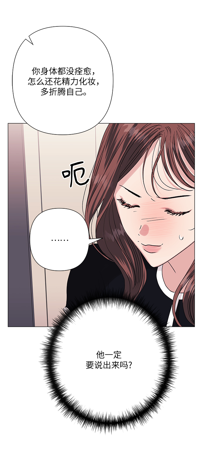 第36话22