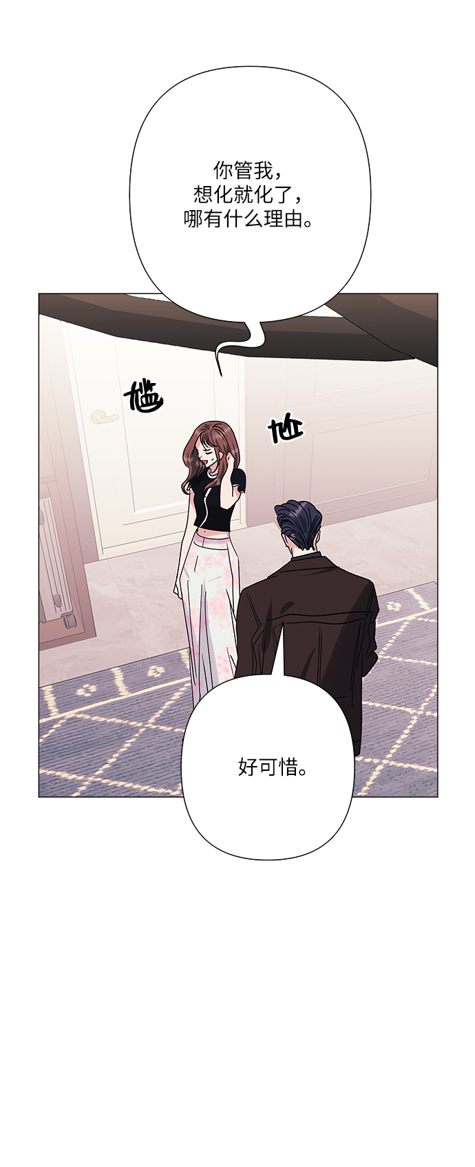 第36话23