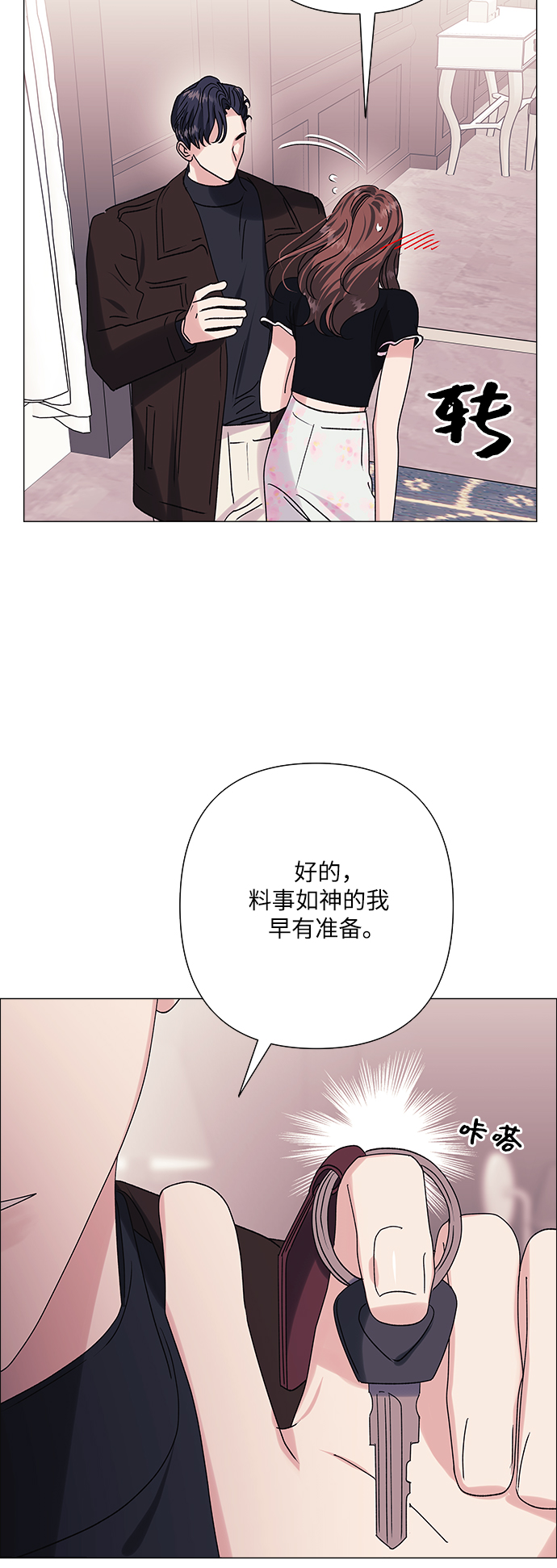第36话27