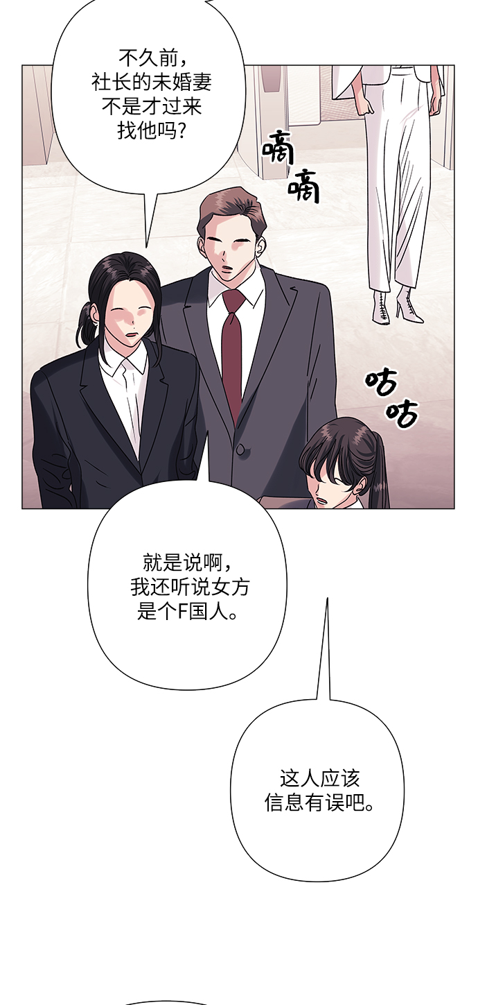 第36话3