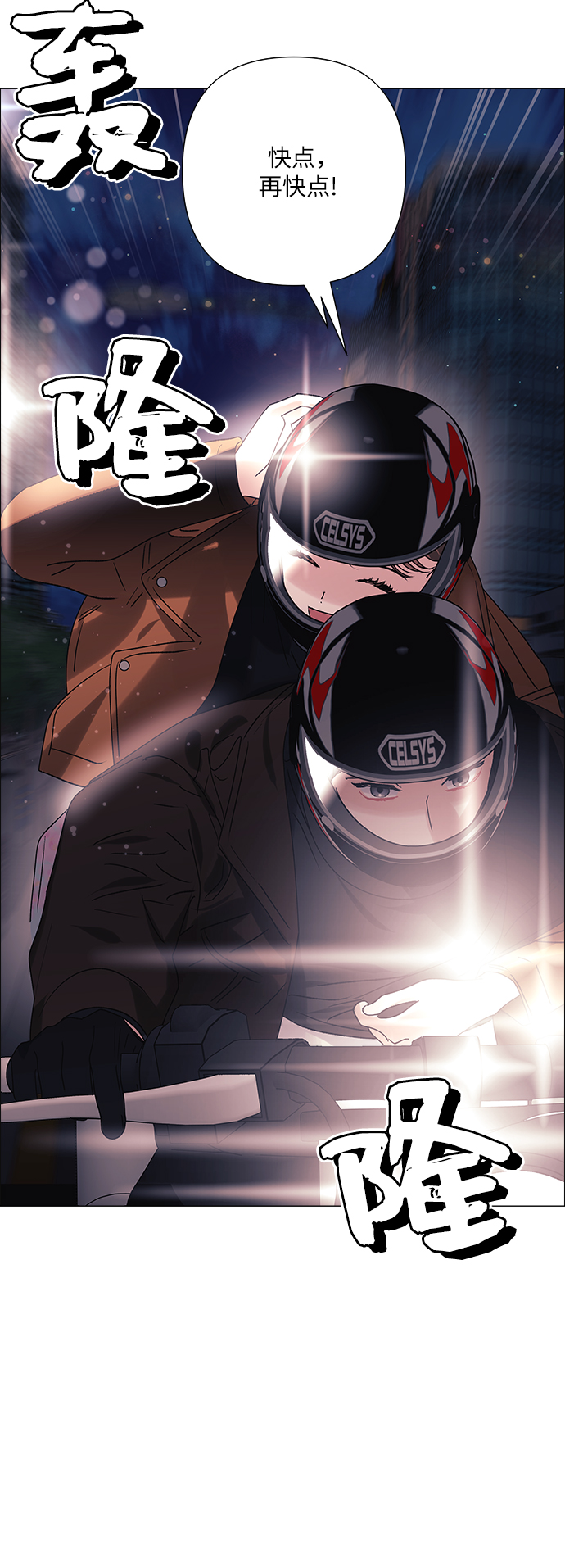 第36话30