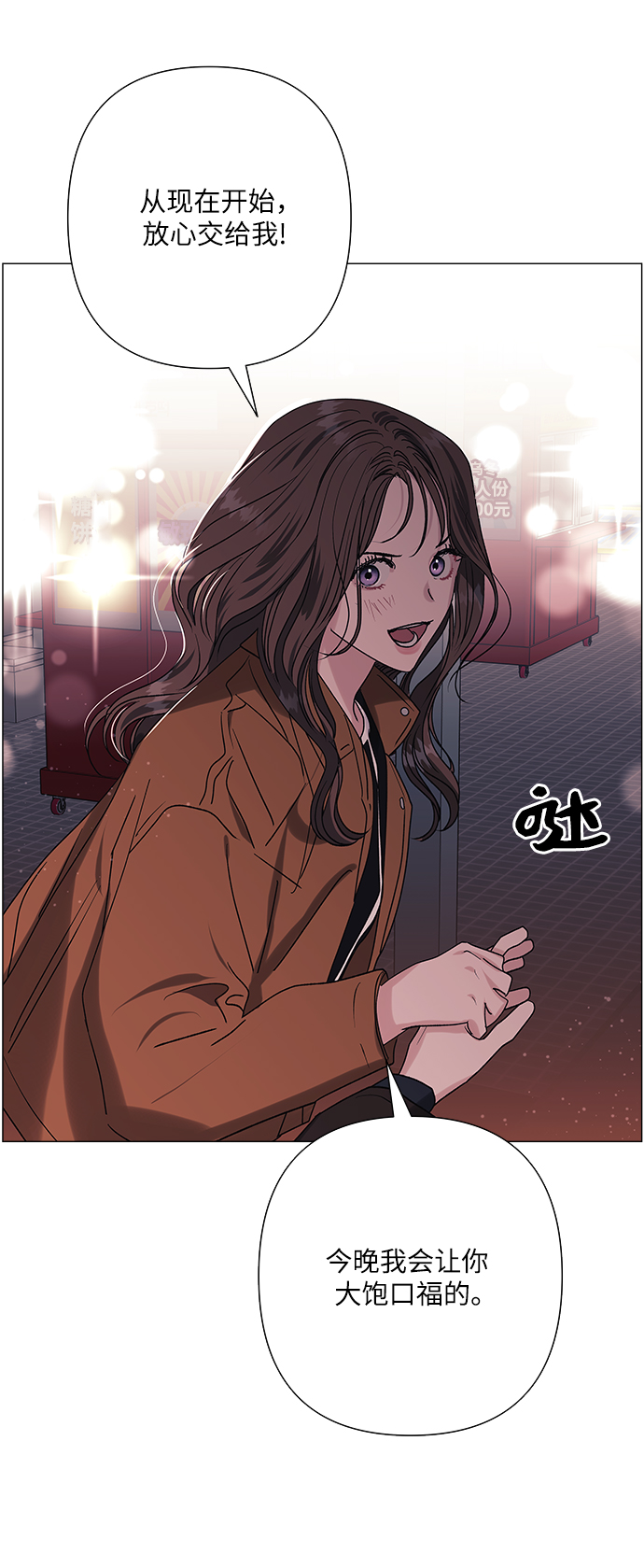 第36话35
