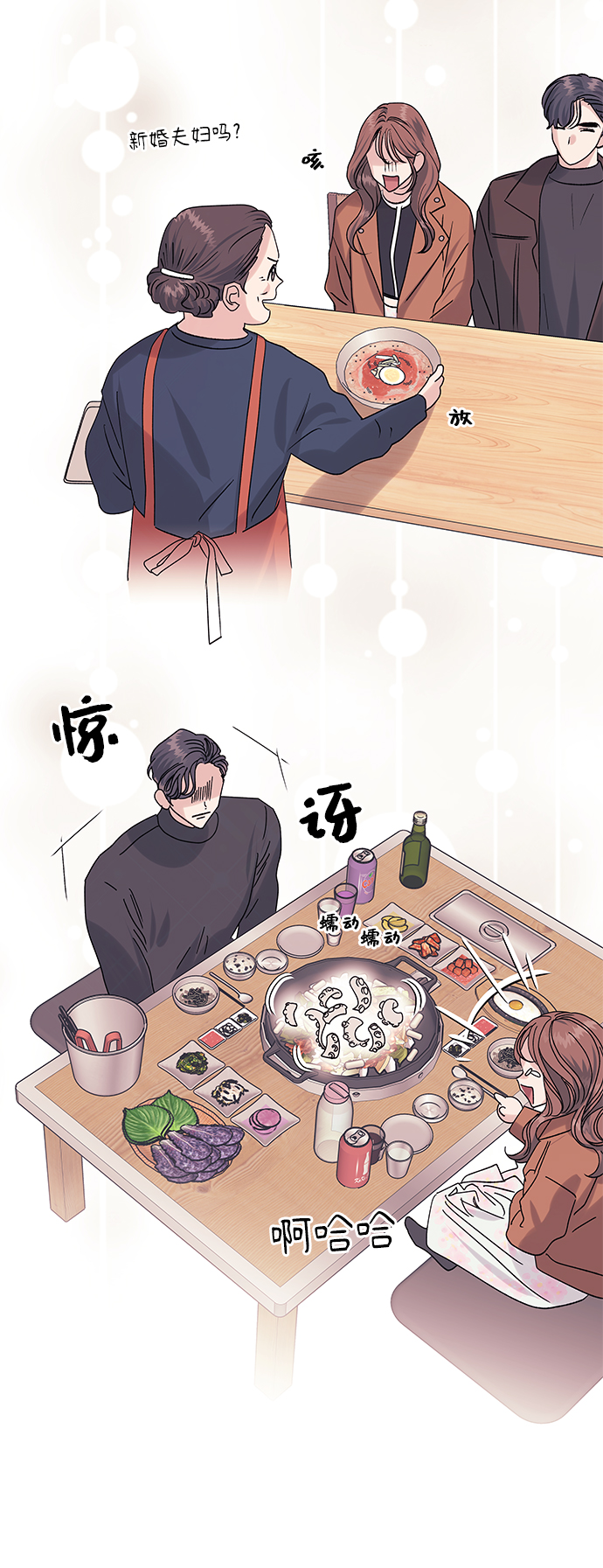 第36话41