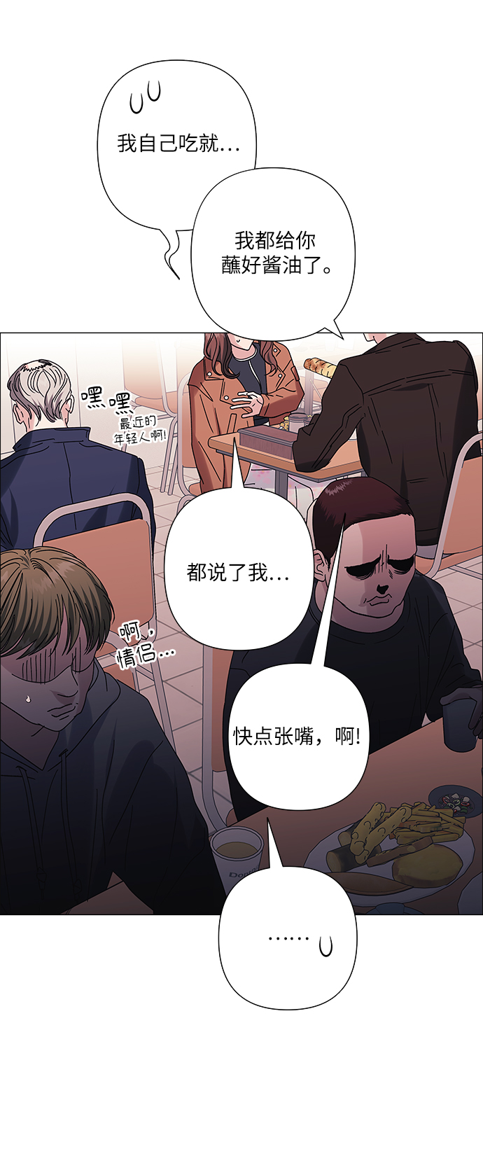 第36话51