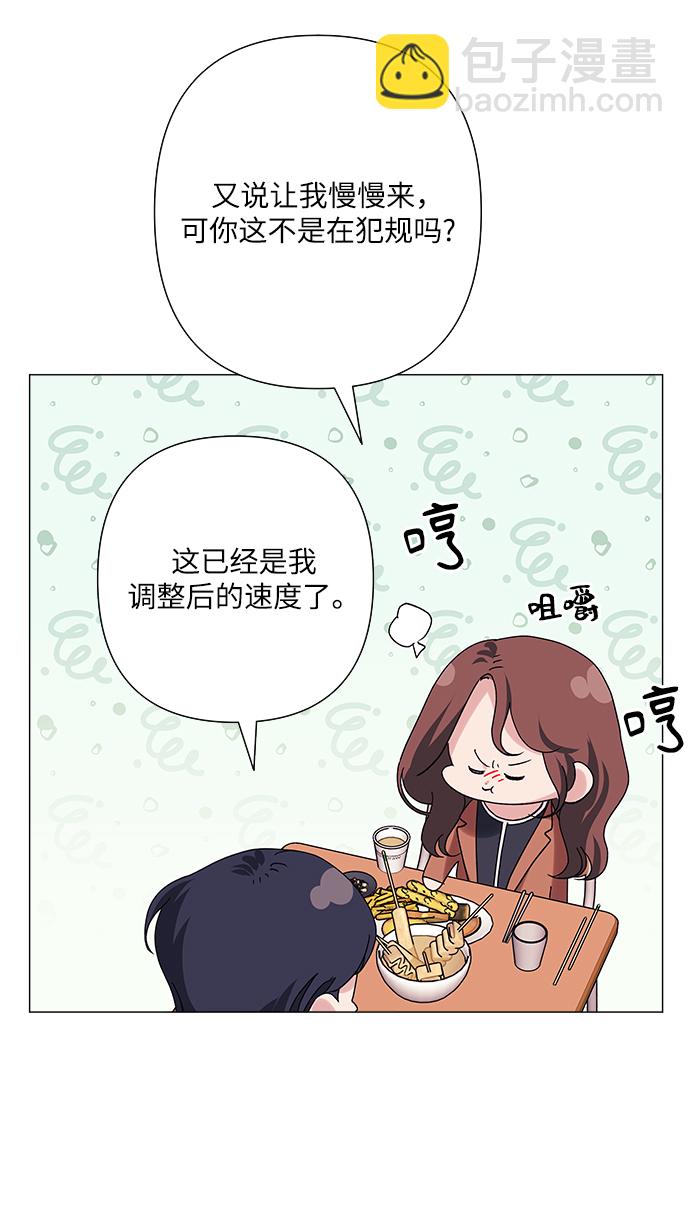 第36话53