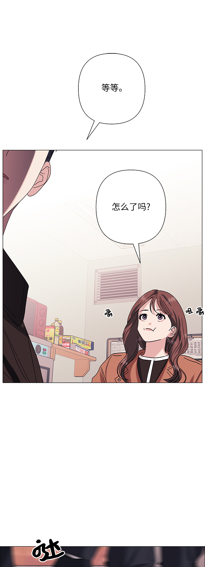 第36话56