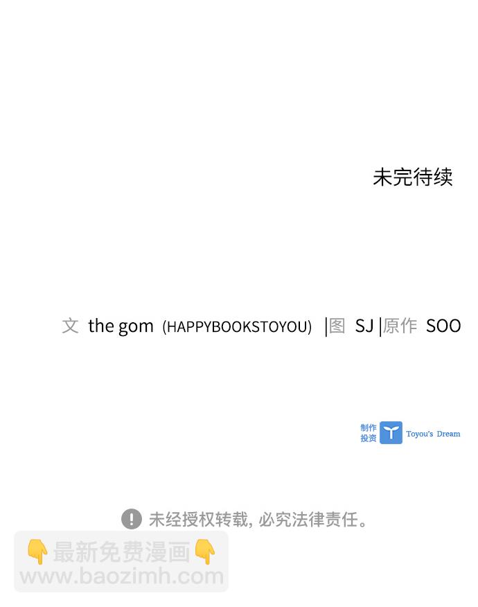 第36话67