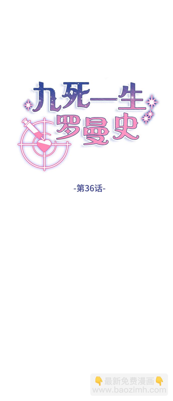 第36话7