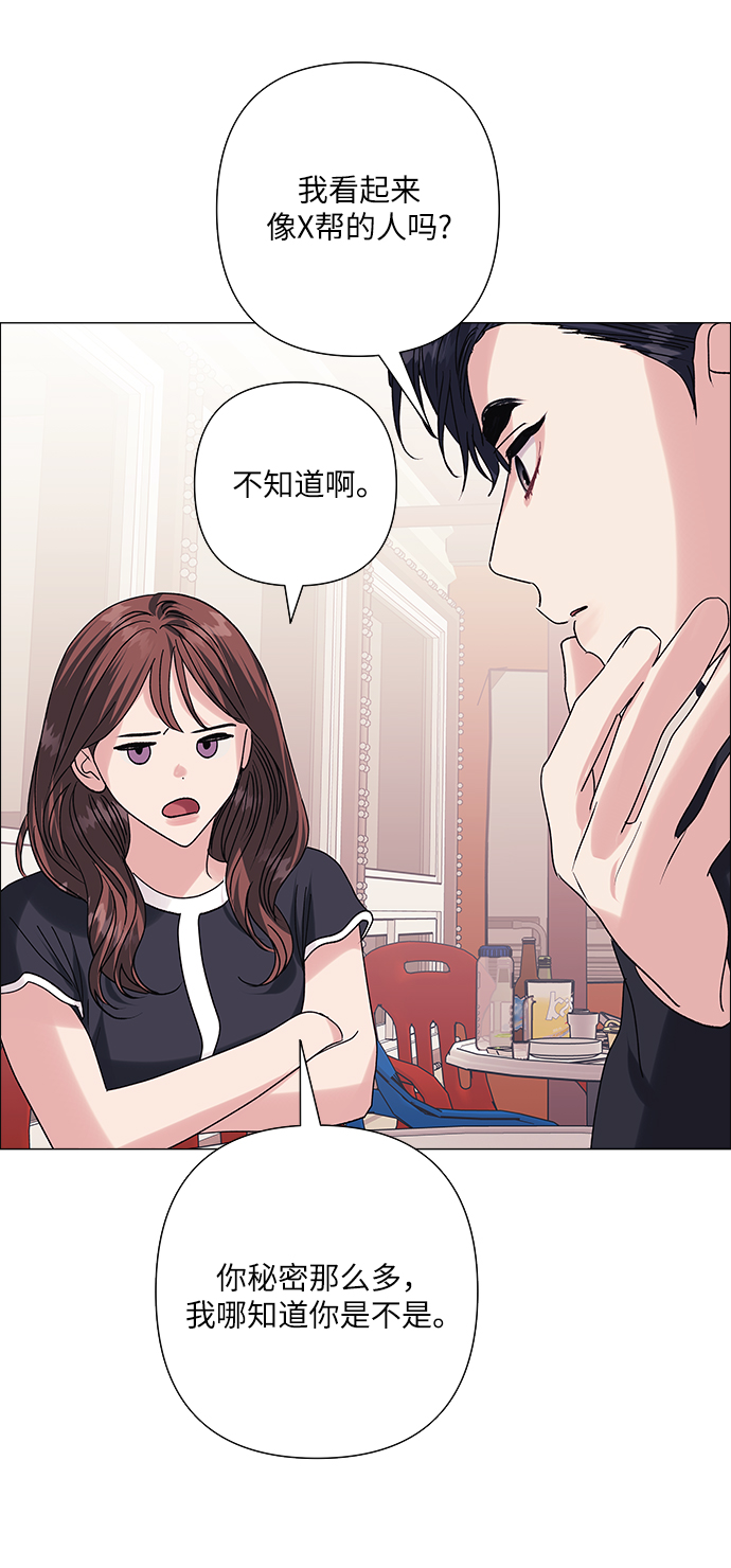 第37话28