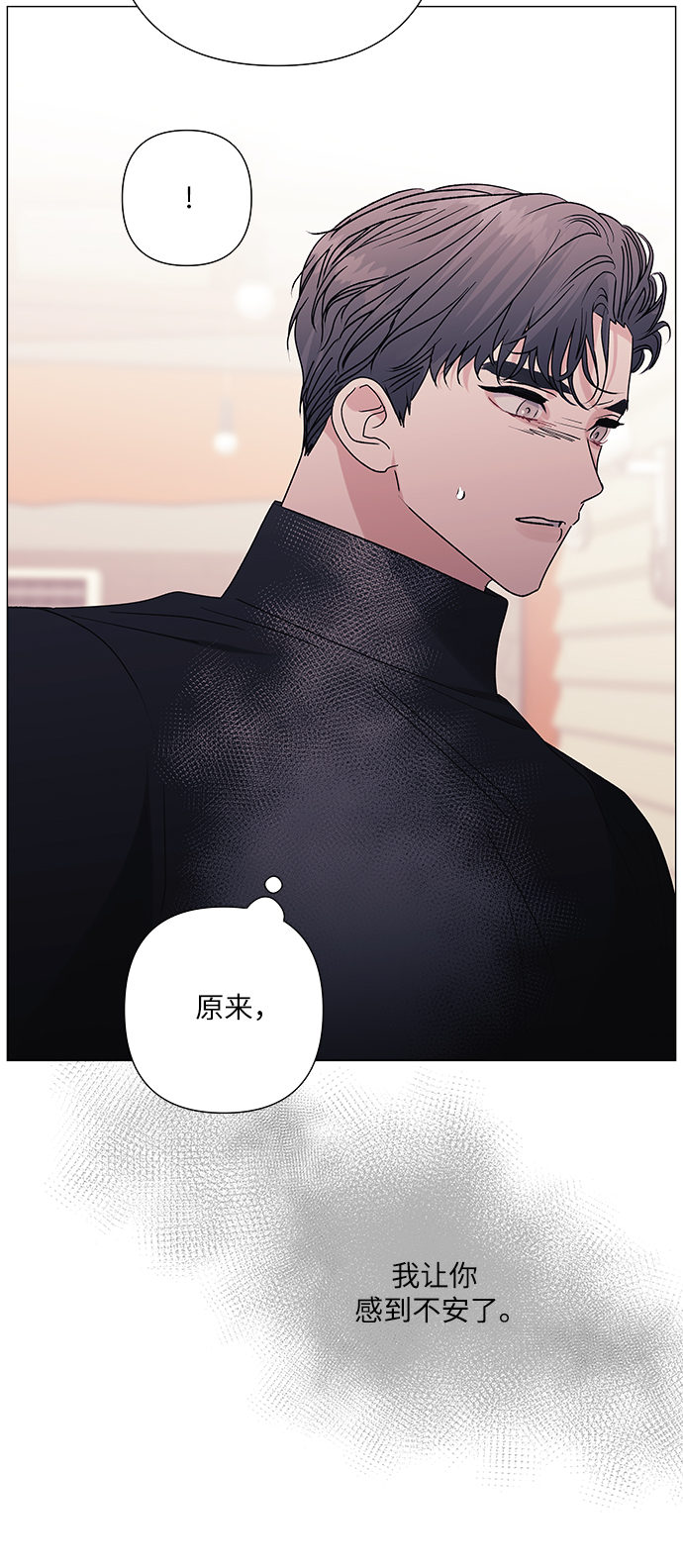 第37话33