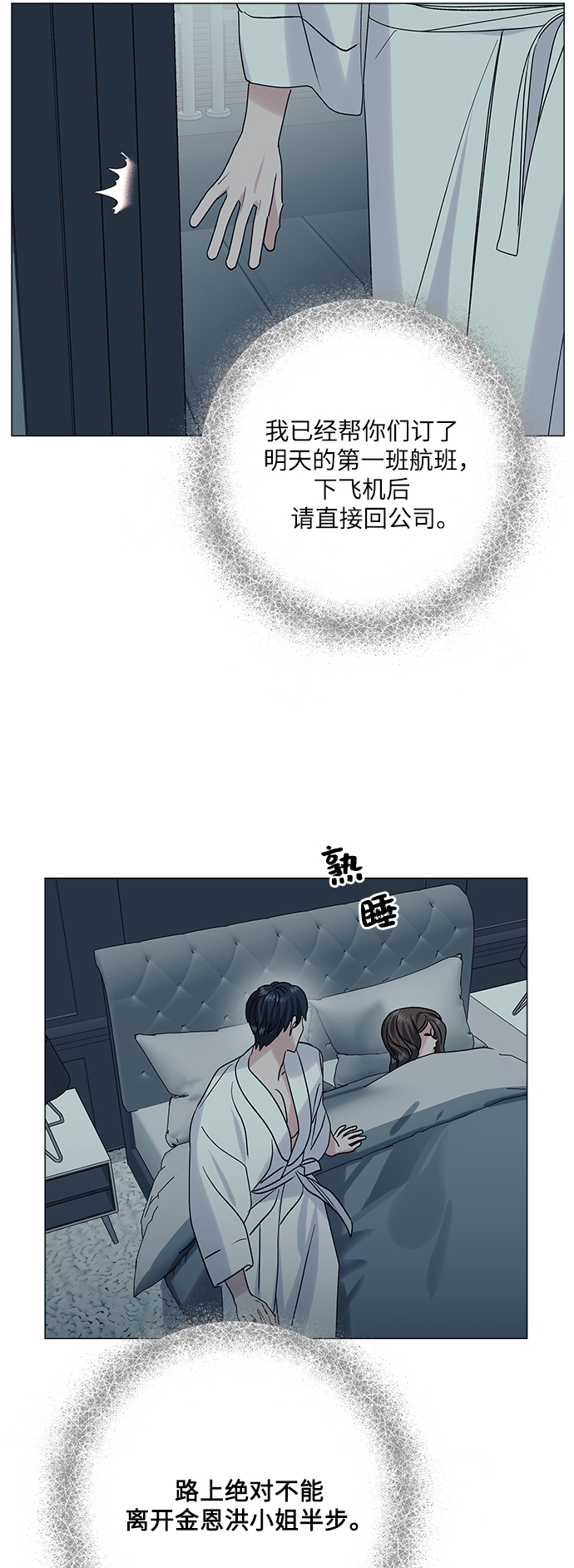 第37话63