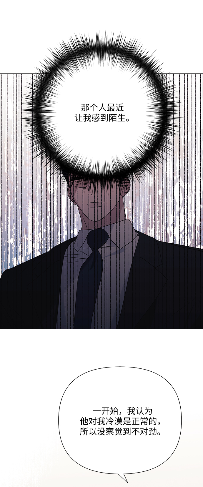 第40话10