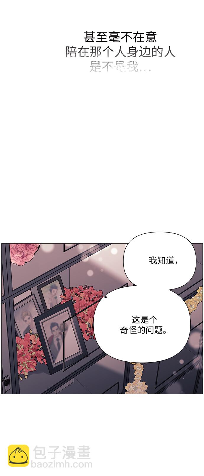 第40话12