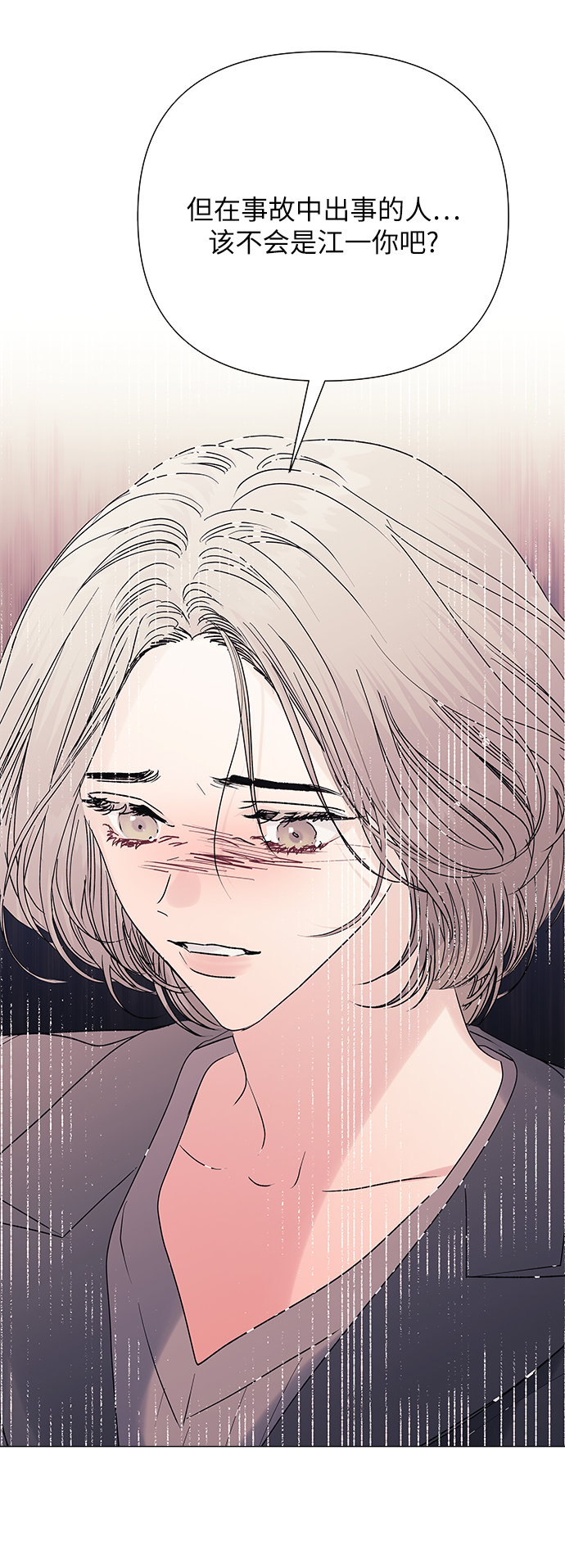第40话13