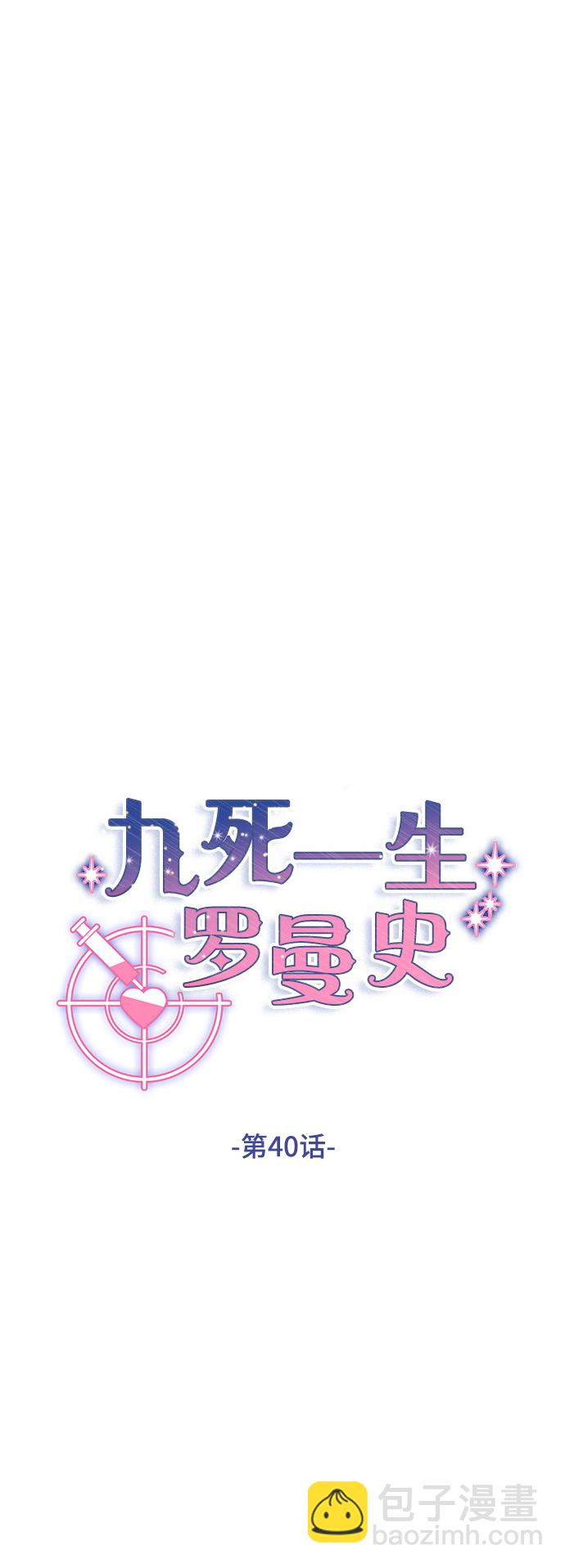 第40话14