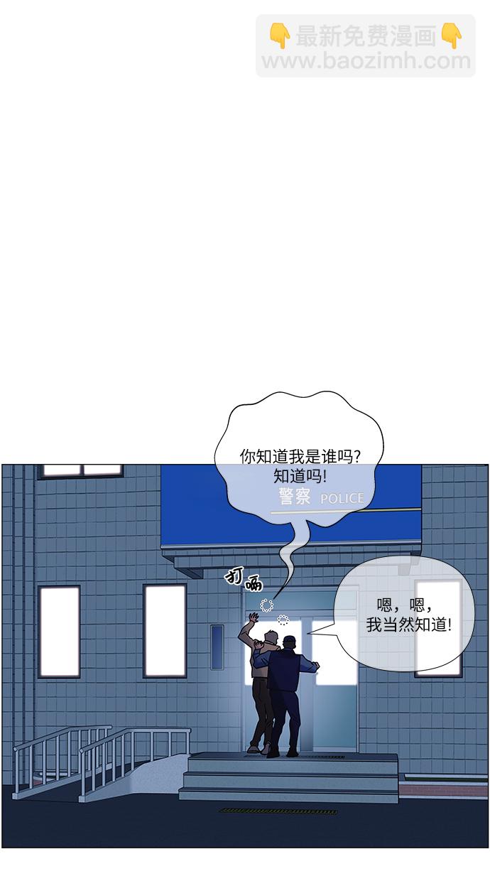 第40话15