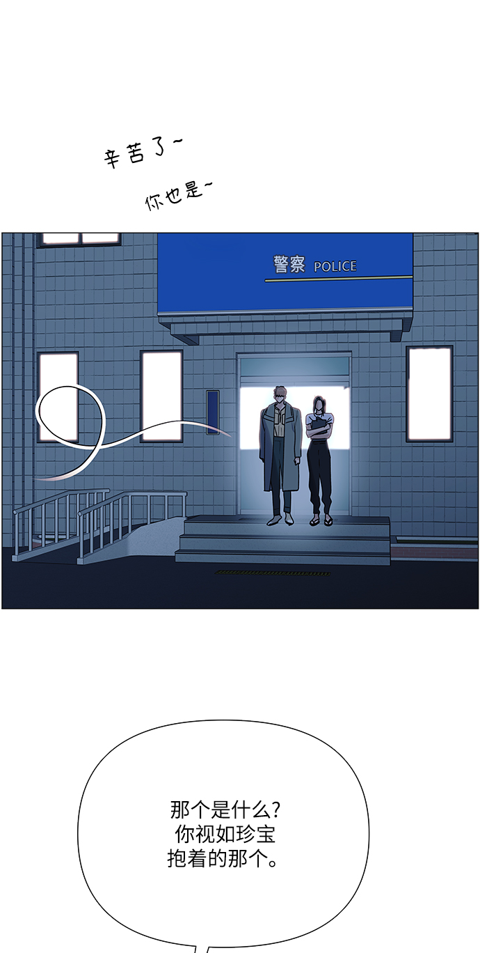 第40话16