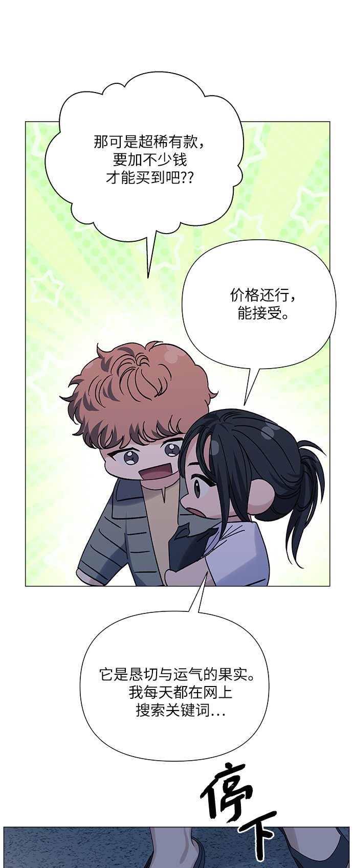 第40话18