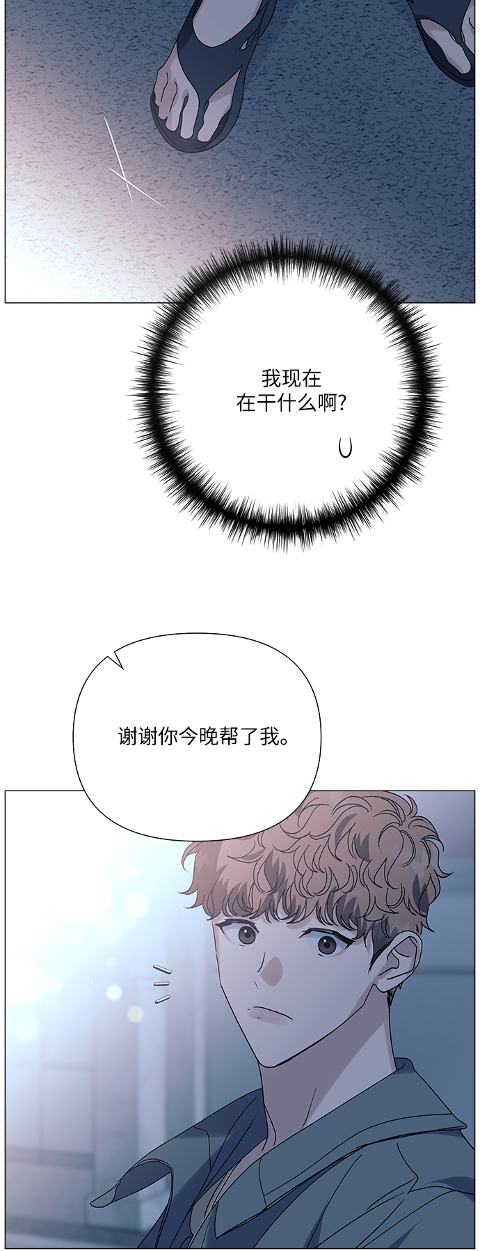 第40话19