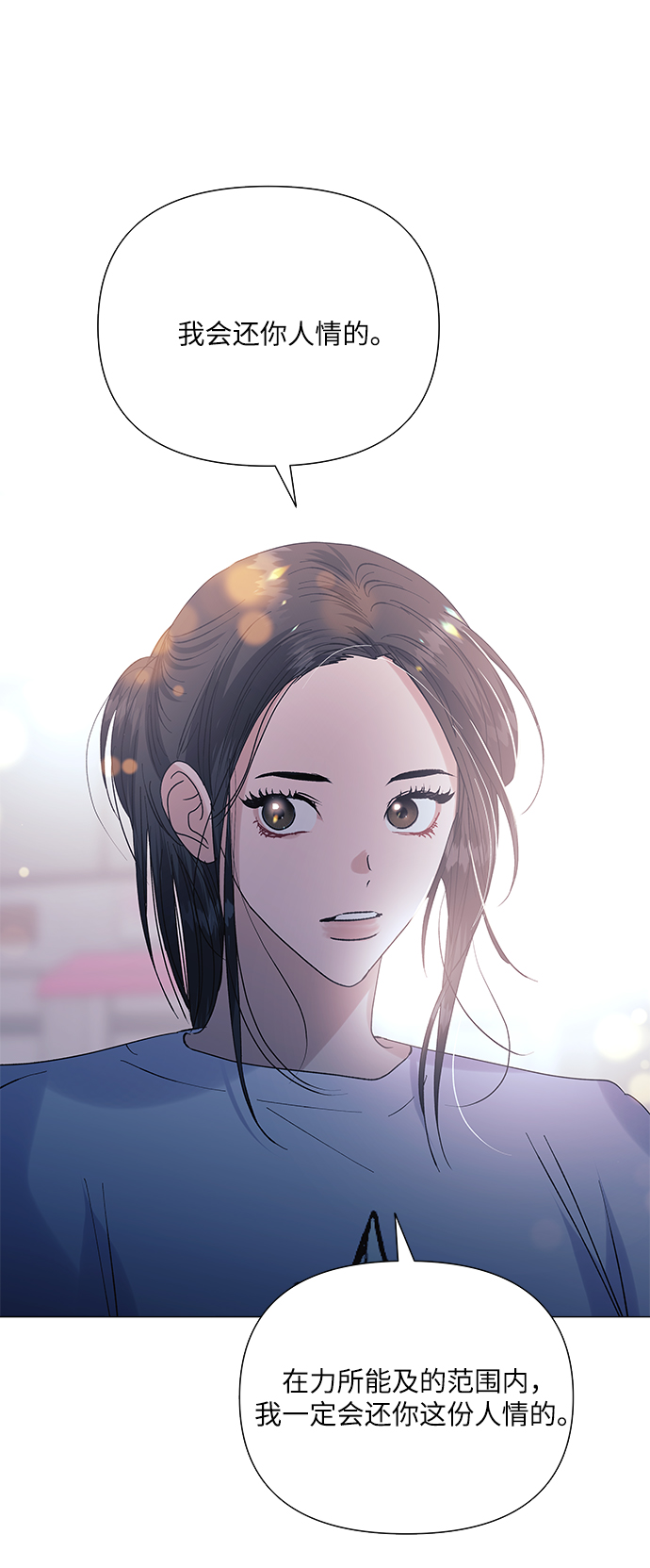 第40话20