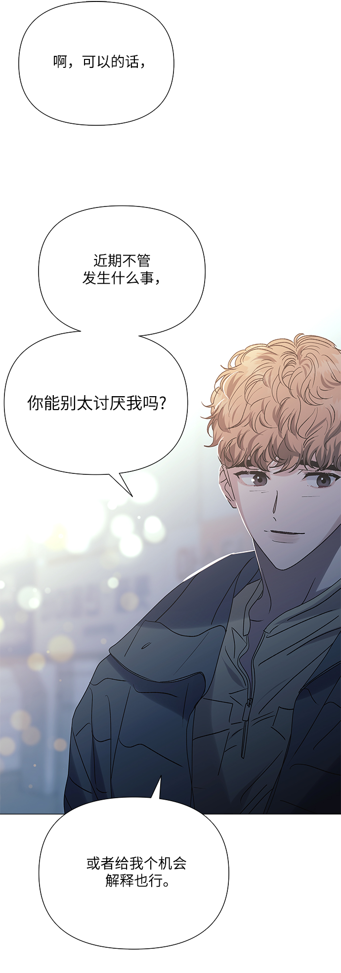 第40话25