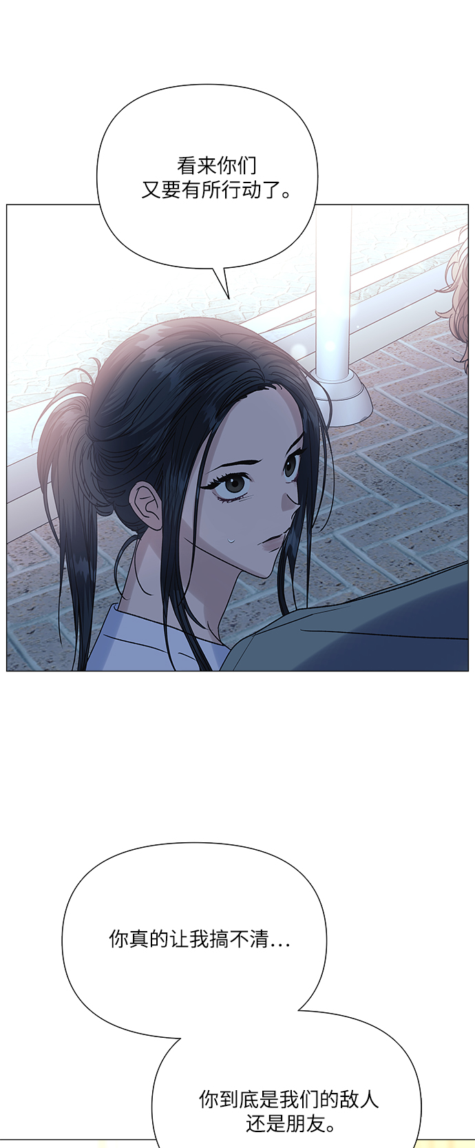 第40话26