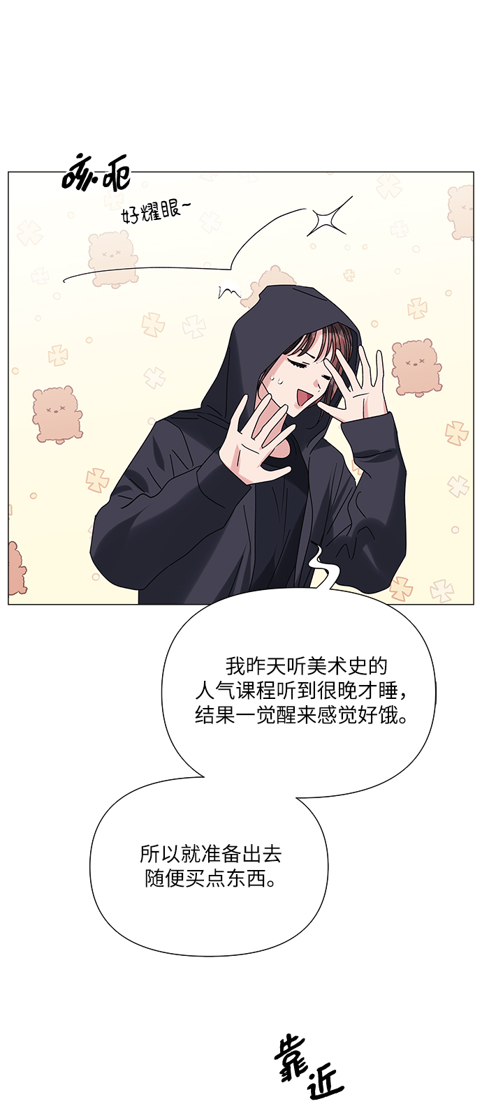 第40话37