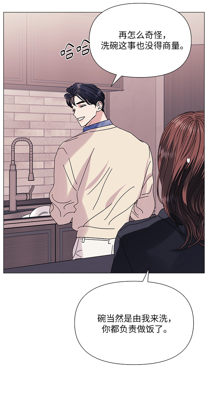 第40话49
