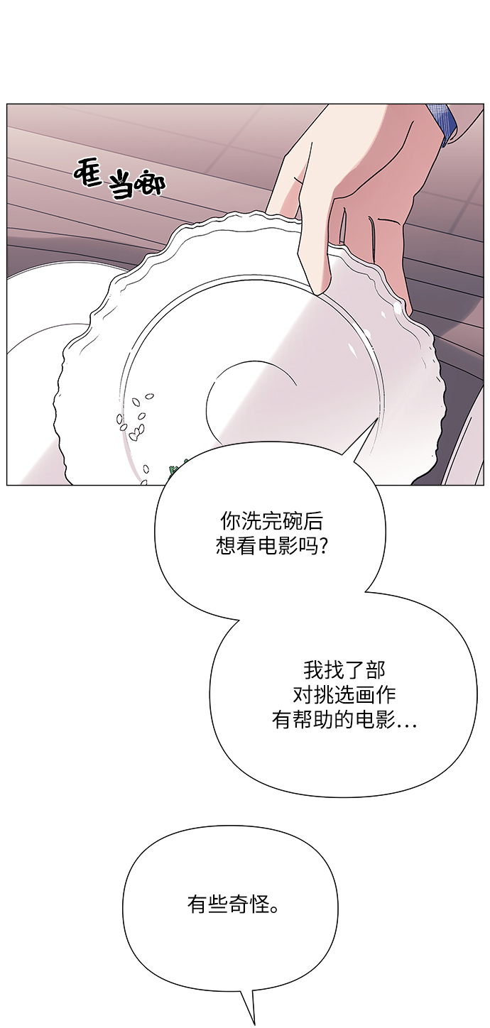 第40话52