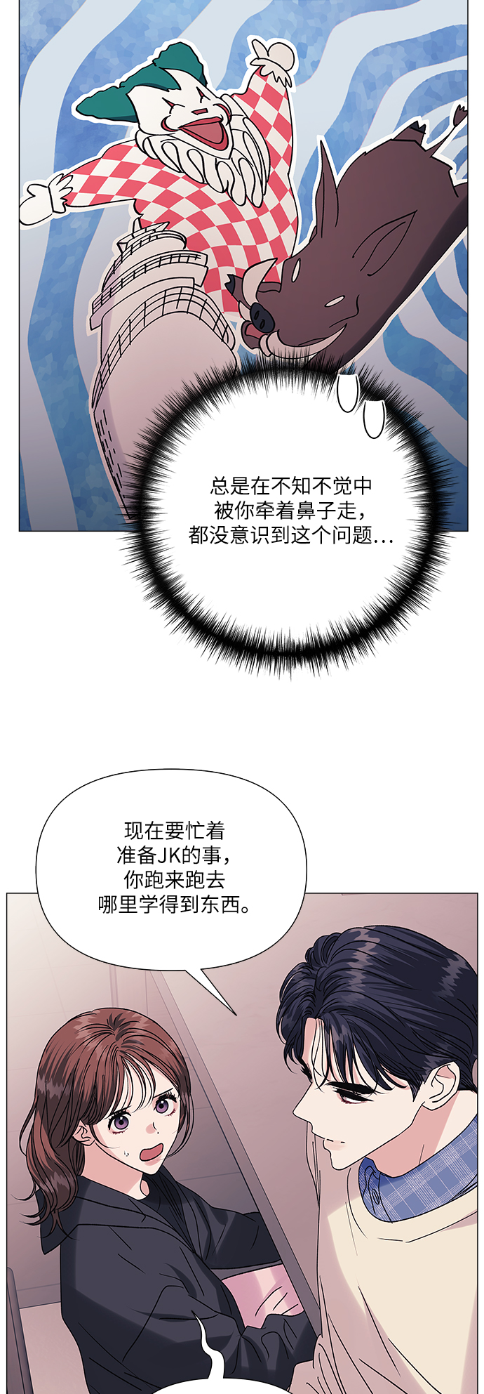 第40话59