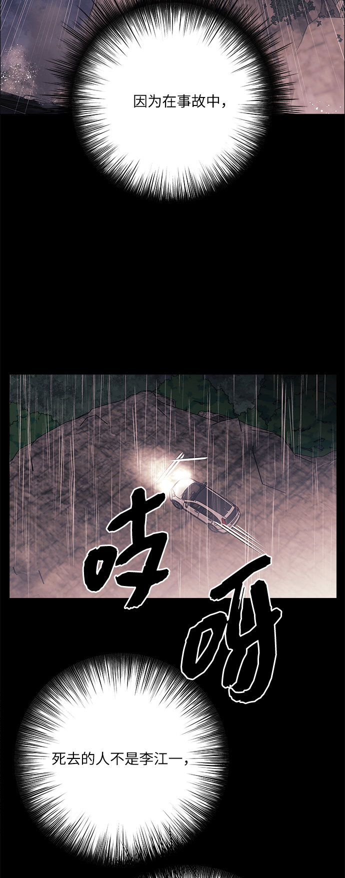 第40话6