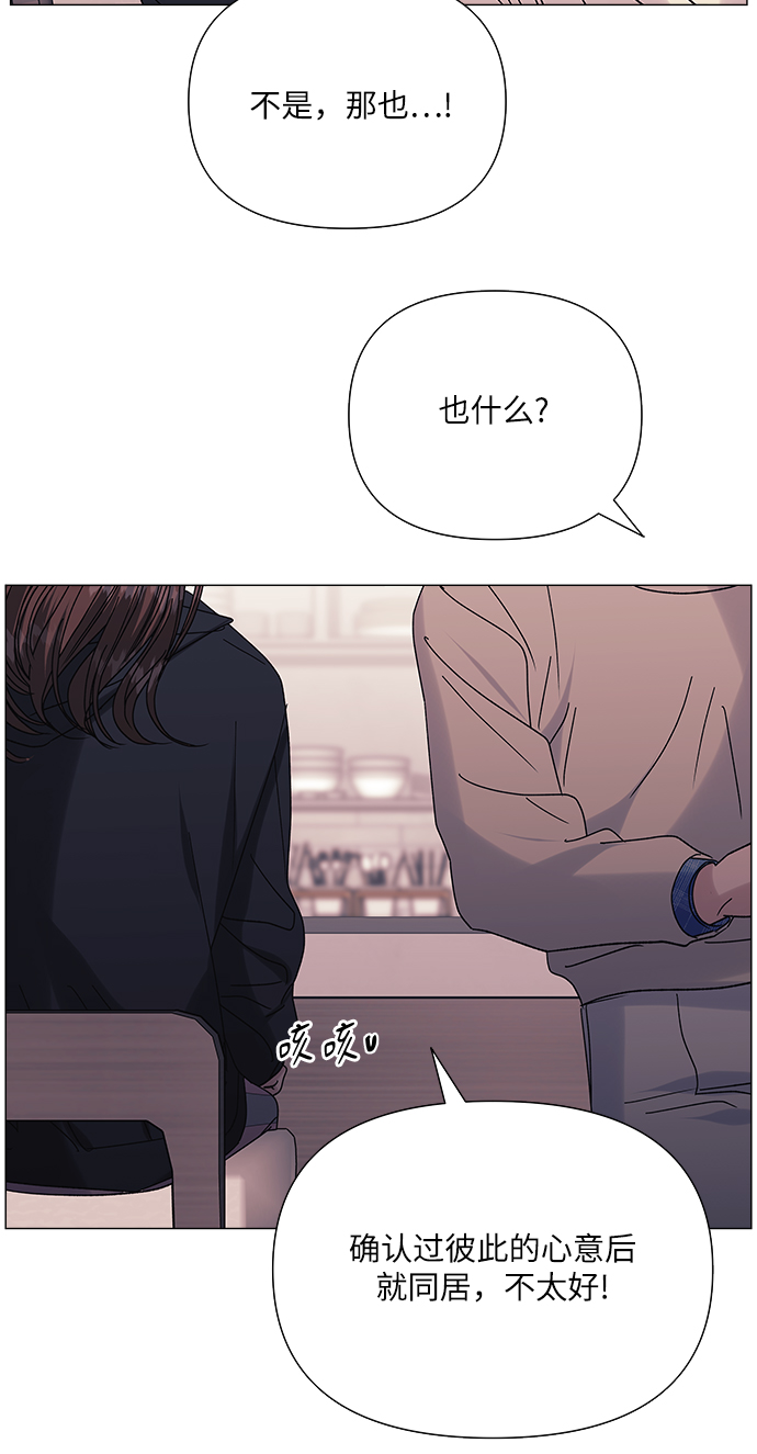第40话60
