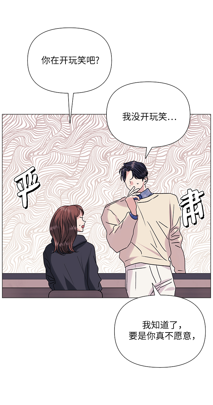 第40话62