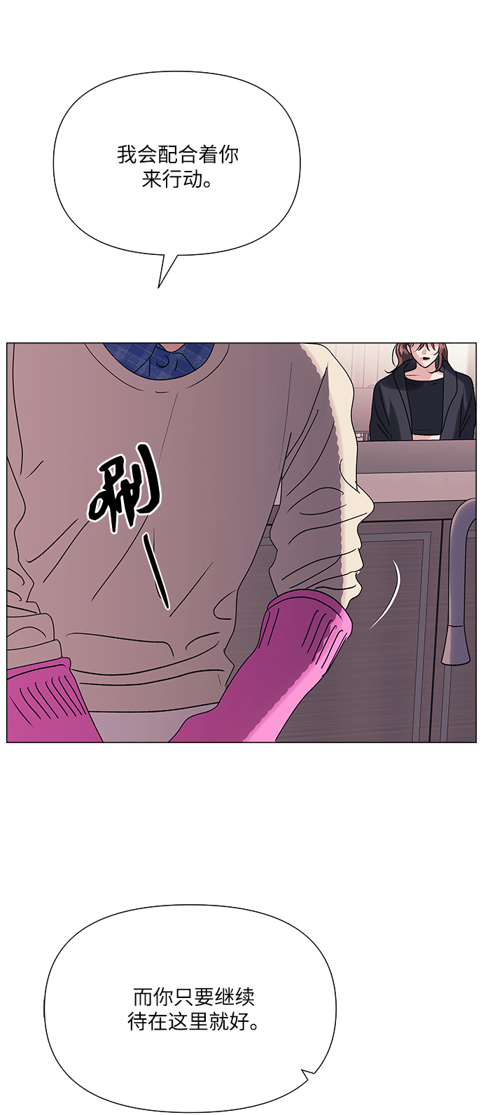 第40话66