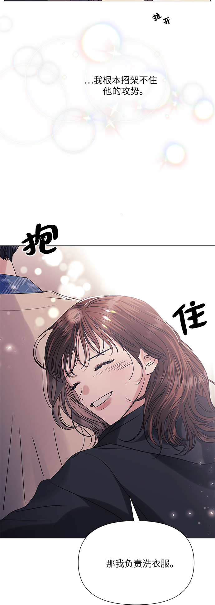 第40话68