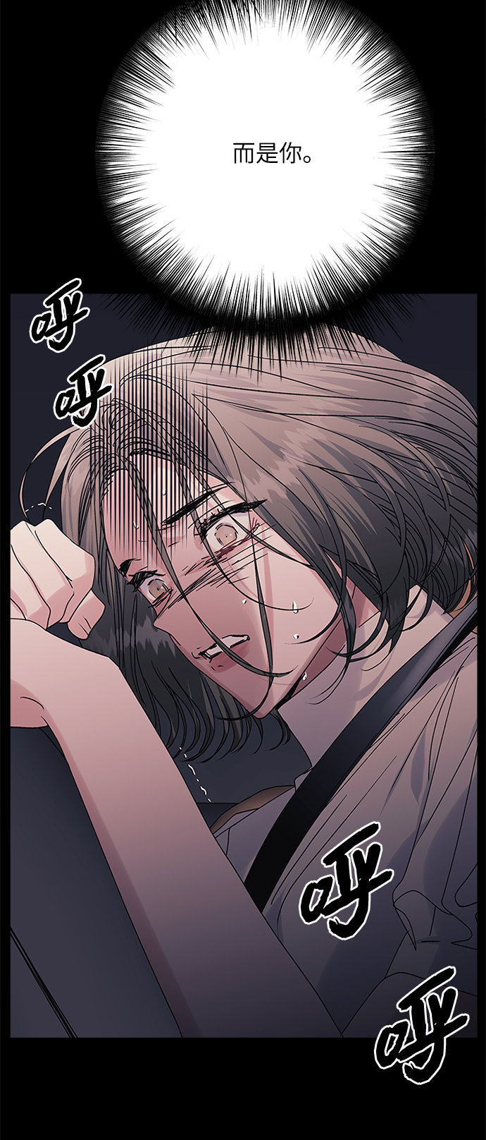 第40话7
