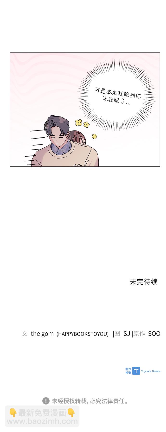第40话71