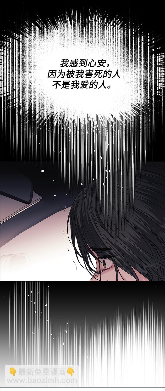 第40话8