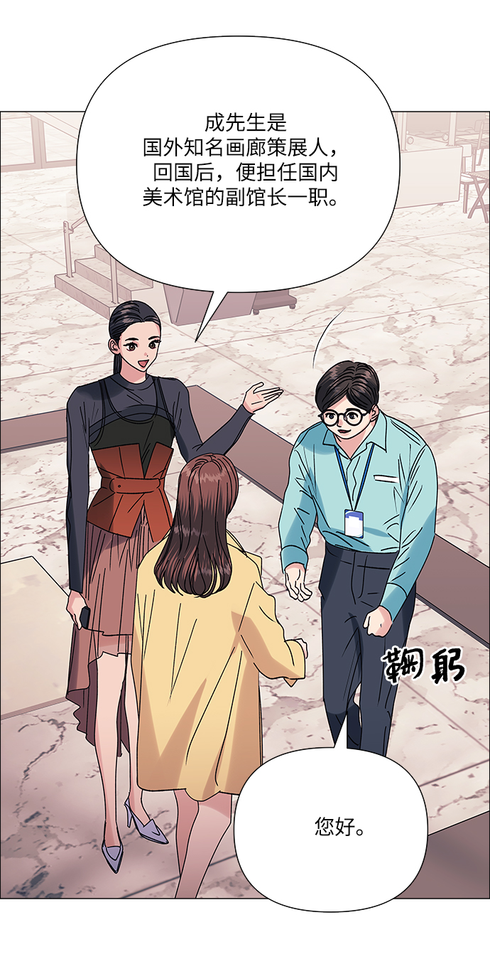 第41话11
