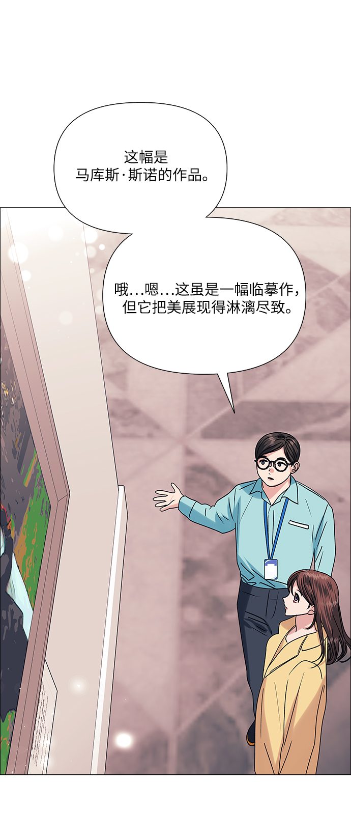 第41话22