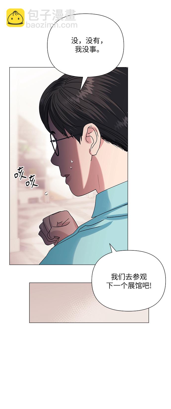 第41话25