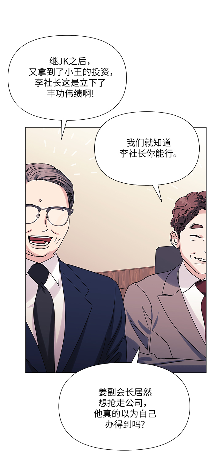 第41话54